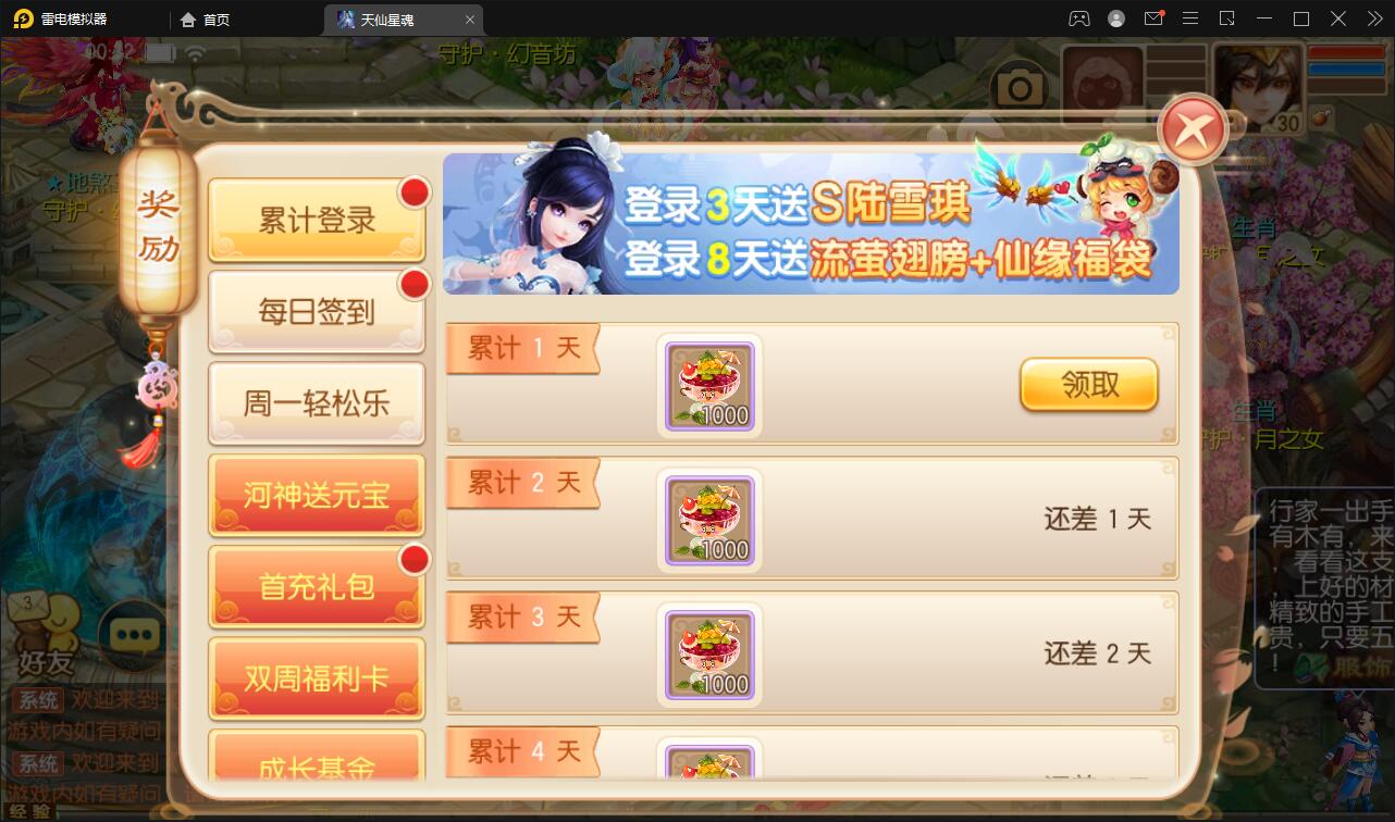 图片[7]-回合手游梦幻诛仙【天仙星魂】2022整理Linux手工服务端+本地注册验证+GM后台【站长亲测】-橘子哭了