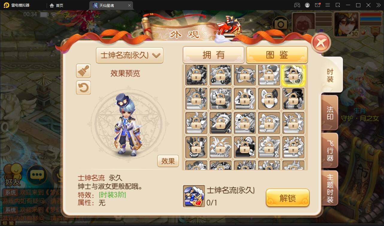 图片[11]-回合手游梦幻诛仙【天仙星魂】2022整理Linux手工服务端+本地注册验证+GM后台【站长亲测】-橘子哭了