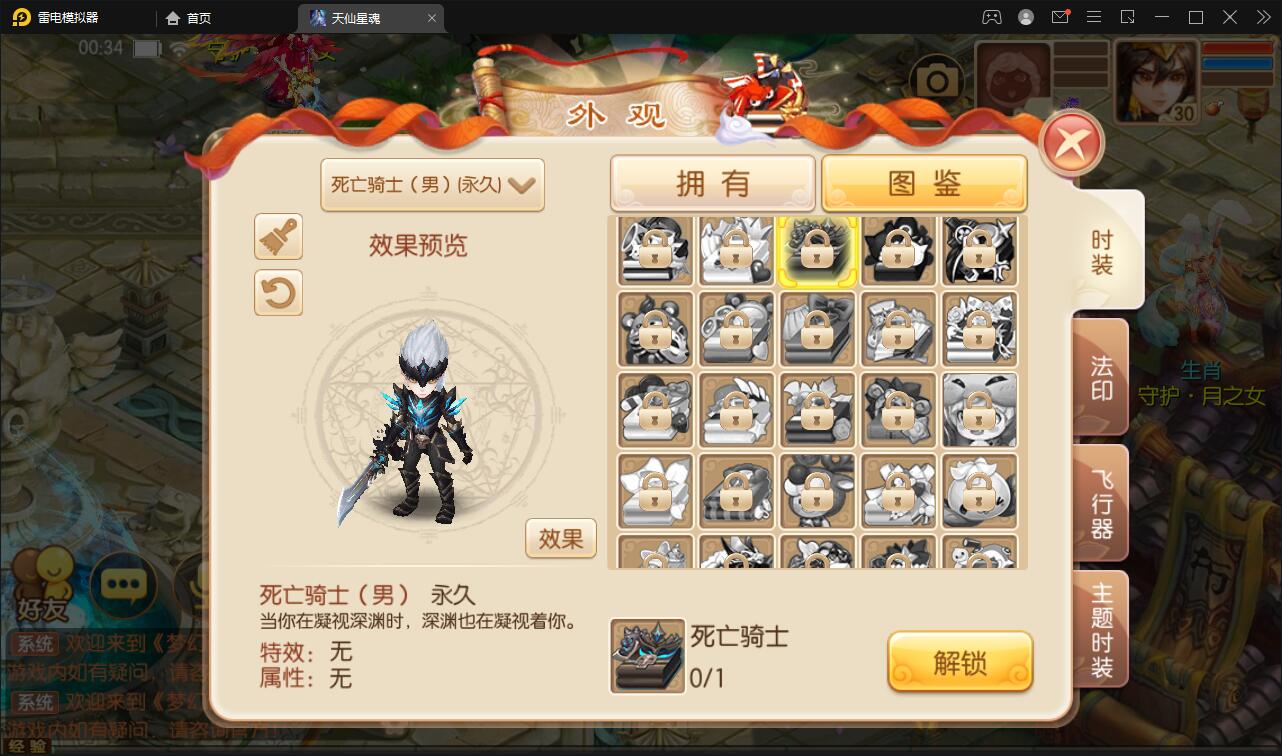 图片[12]-回合手游梦幻诛仙【天仙星魂】2022整理Linux手工服务端+本地注册验证+GM后台【站长亲测】-橘子哭了