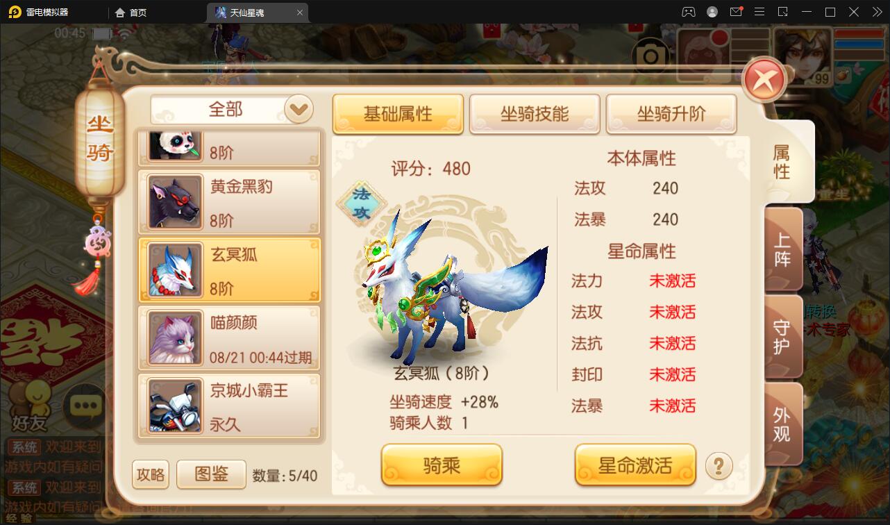 图片[15]-回合手游梦幻诛仙【天仙星魂】2022整理Linux手工服务端+本地注册验证+GM后台【站长亲测】-橘子哭了