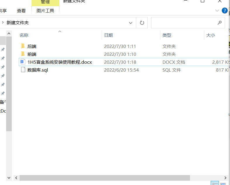 图片[7]-开源H5盲盒商城源码系统4.0|vue+TP5php框架开发开源网站+安装教程-橘子哭了