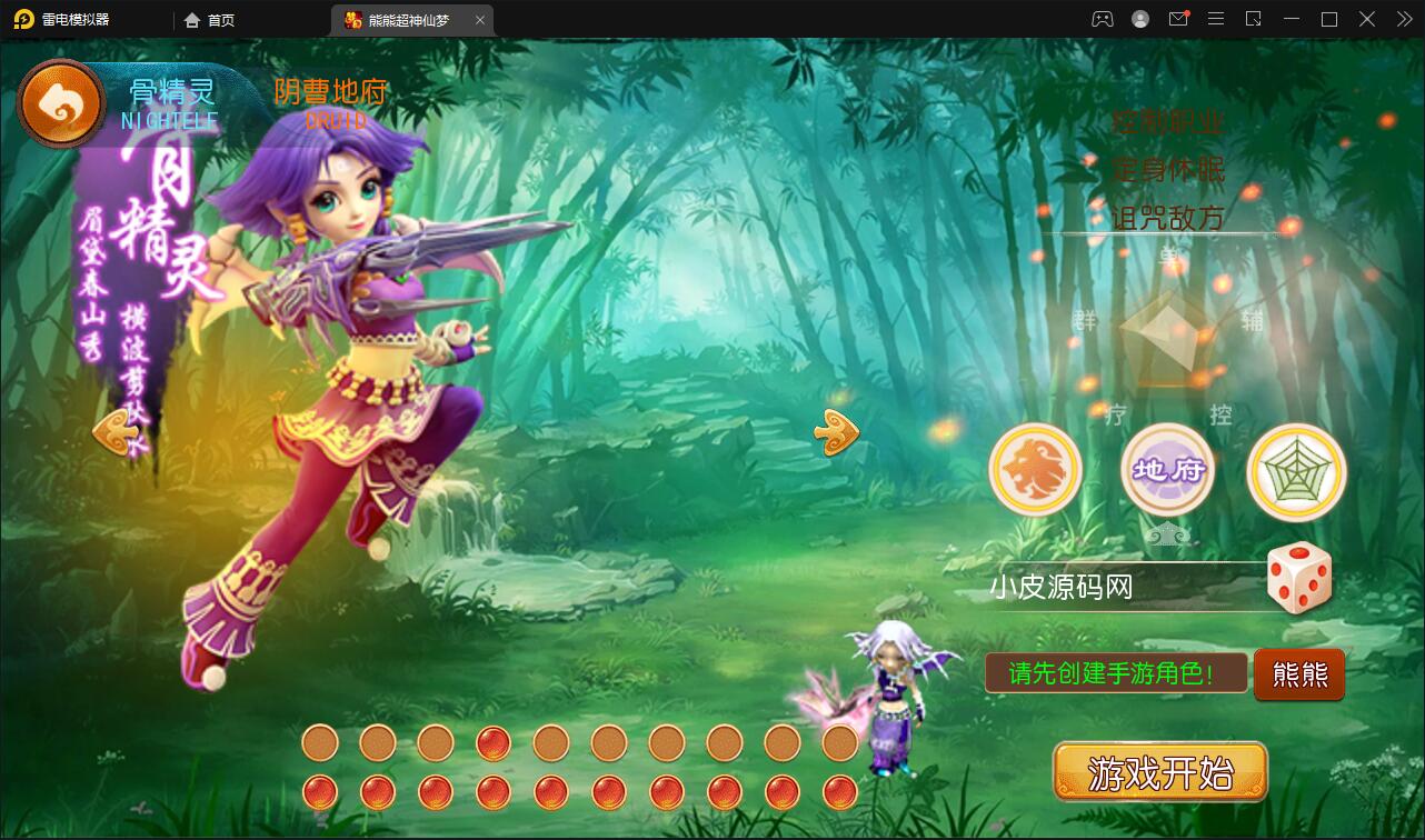 图片[3]-MT3换皮梦幻【超梦三超变版】2022整理Linux手工服务端+GM后台+安卓苹果双端+全套源码-橘子哭了