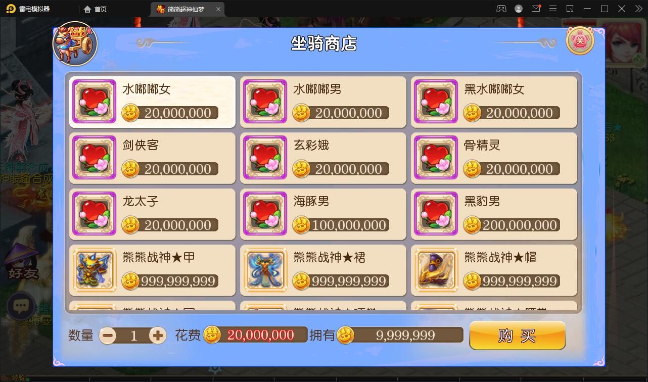 图片[6]-MT3换皮梦幻【超梦三超变版】2022整理Linux手工服务端+GM后台+安卓苹果双端+全套源码-橘子哭了