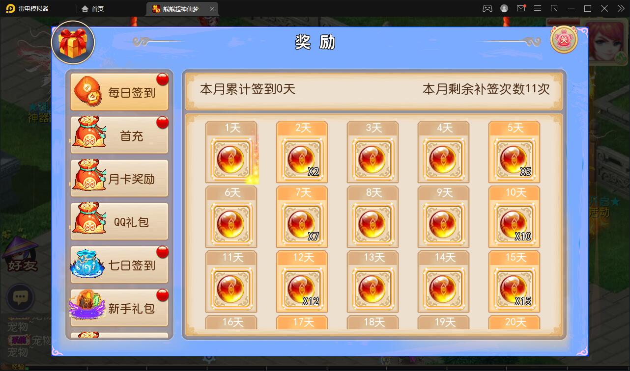 图片[7]-MT3换皮梦幻【超梦三超变版】2022整理Linux手工服务端+GM后台+安卓苹果双端+全套源码-橘子哭了