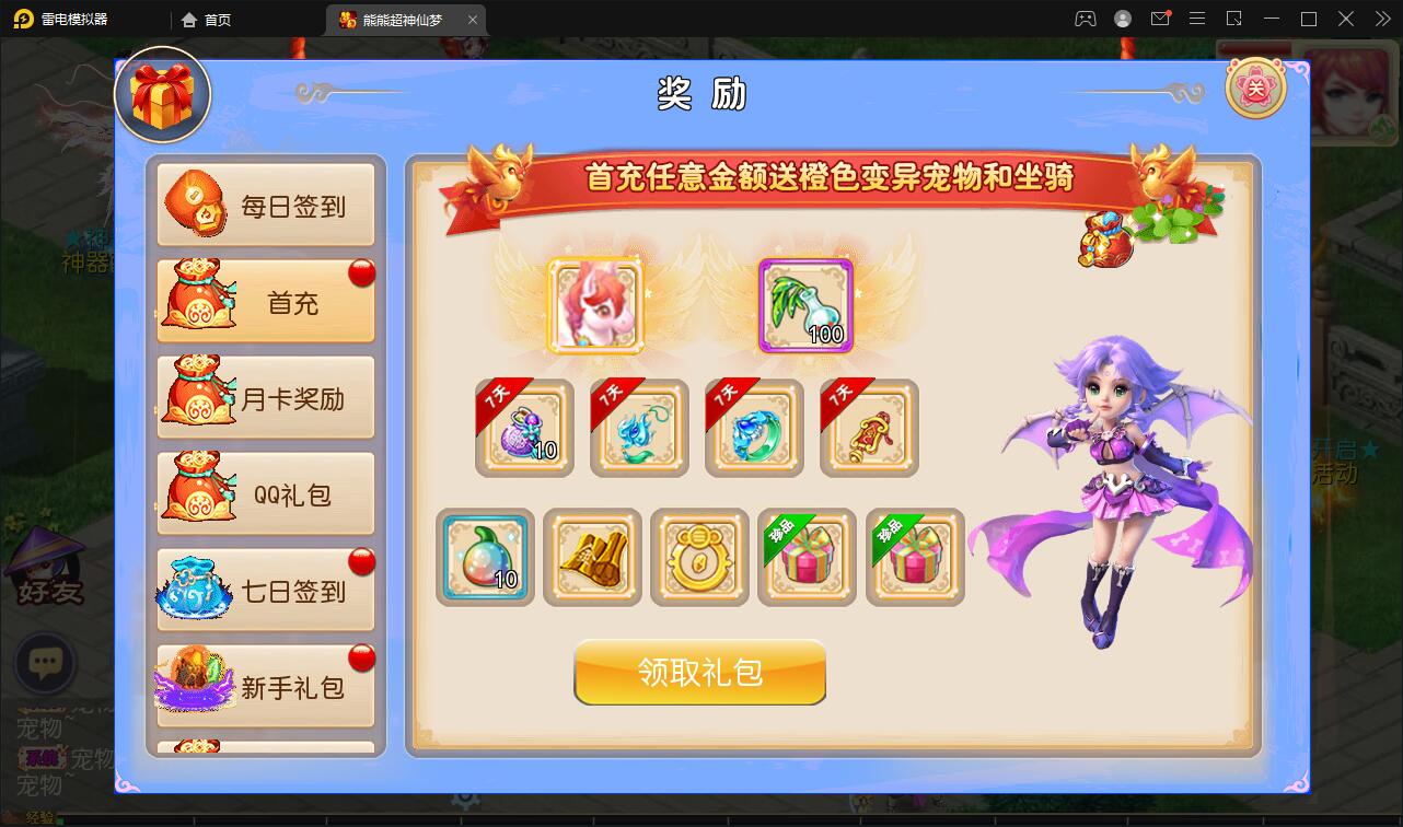 图片[8]-MT3换皮梦幻【超梦三超变版】2022整理Linux手工服务端+GM后台+安卓苹果双端+全套源码-橘子哭了