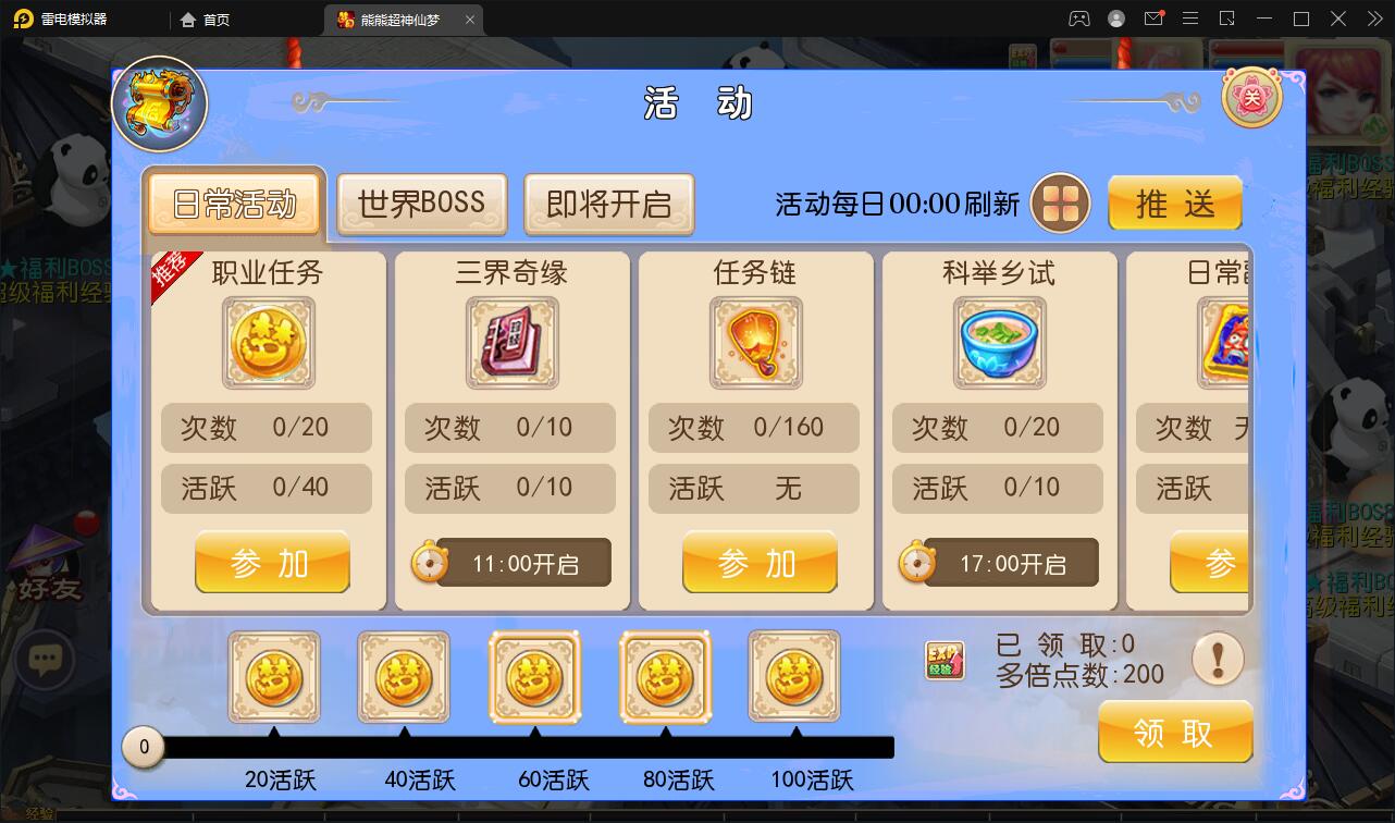 图片[9]-MT3换皮梦幻【超梦三超变版】2022整理Linux手工服务端+GM后台+安卓苹果双端+全套源码-橘子哭了