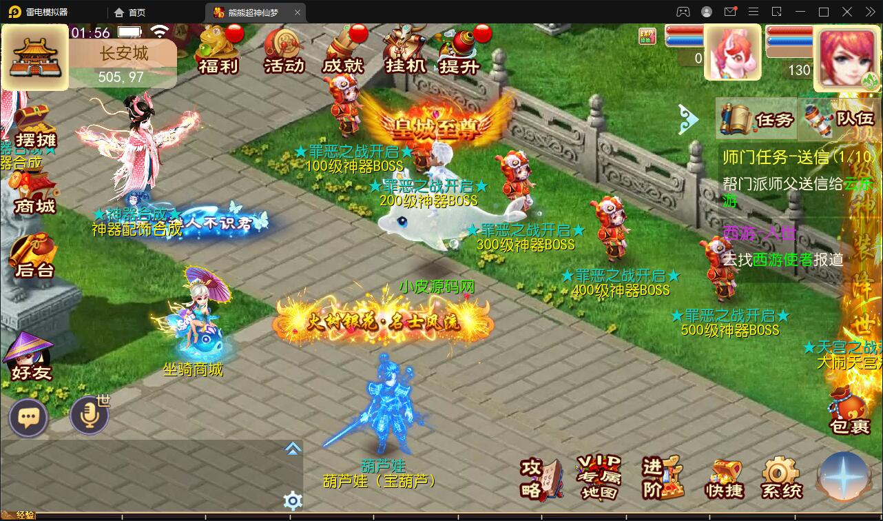 图片[10]-MT3换皮梦幻【超梦三超变版】2022整理Linux手工服务端+GM后台+安卓苹果双端+全套源码-橘子哭了