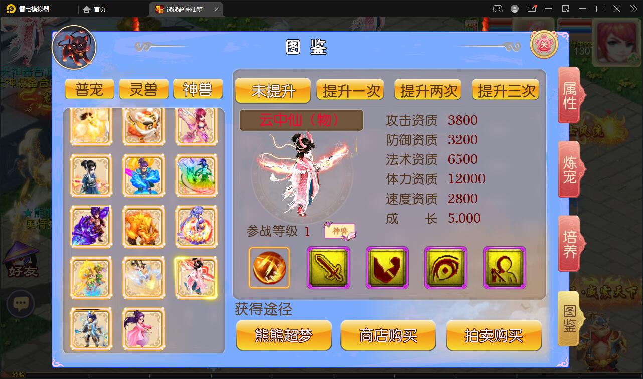 图片[13]-MT3换皮梦幻【超梦三超变版】2022整理Linux手工服务端+GM后台+安卓苹果双端+全套源码-橘子哭了