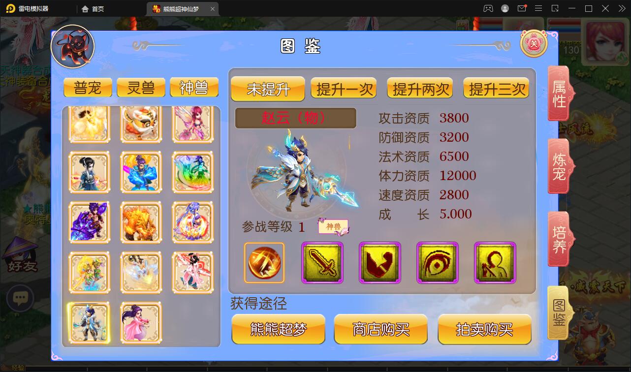 图片[14]-MT3换皮梦幻【超梦三超变版】2022整理Linux手工服务端+GM后台+安卓苹果双端+全套源码-橘子哭了