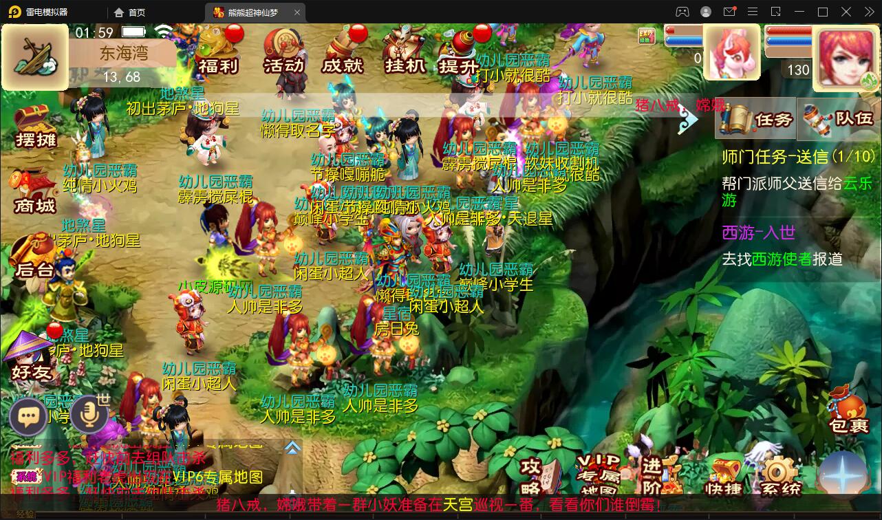 图片[18]-MT3换皮梦幻【超梦三超变版】2022整理Linux手工服务端+GM后台+安卓苹果双端+全套源码-橘子哭了