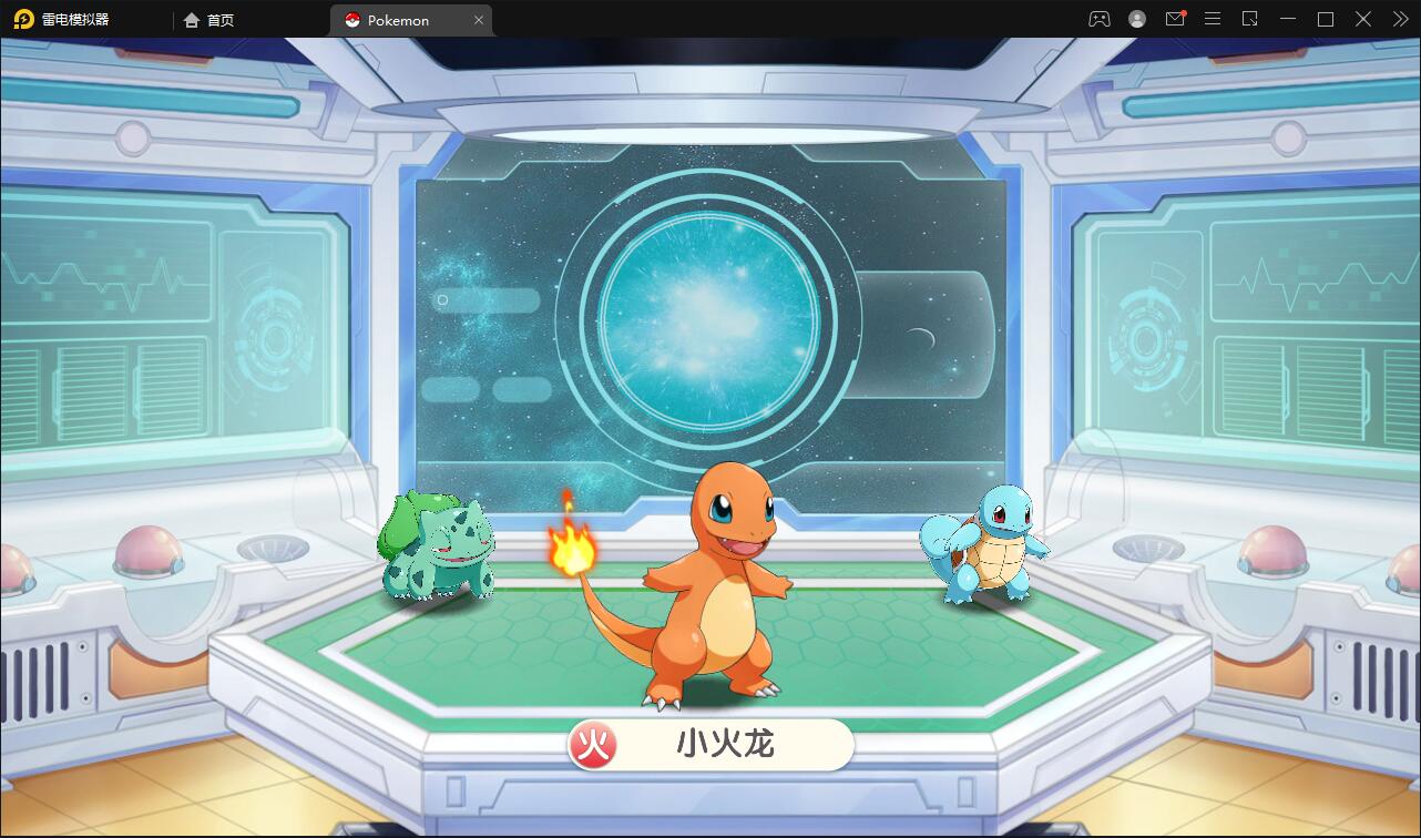 图片[3]-宝可梦回合手游【口袋觉醒】8月整理Linux手工服务端+GM后台【站长亲测】-橘子哭了