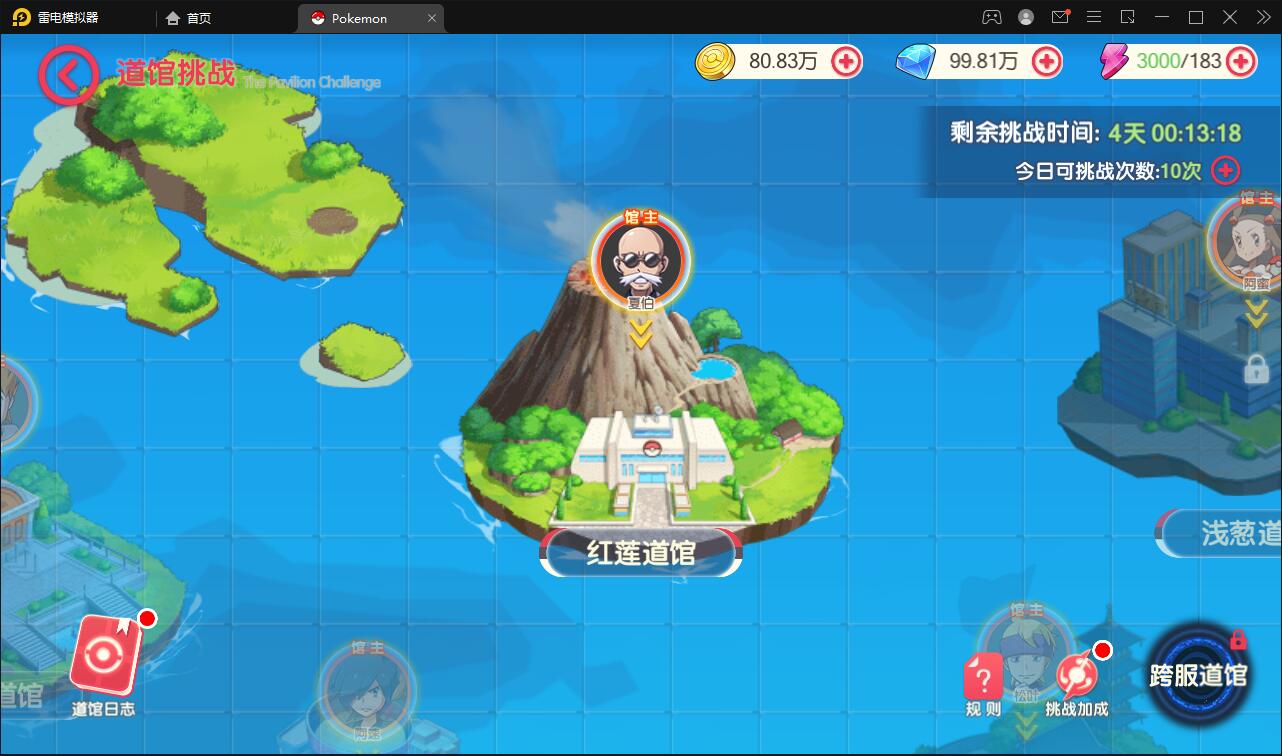 图片[27]-宝可梦回合手游【口袋觉醒】8月整理Linux手工服务端+GM后台【站长亲测】-橘子哭了