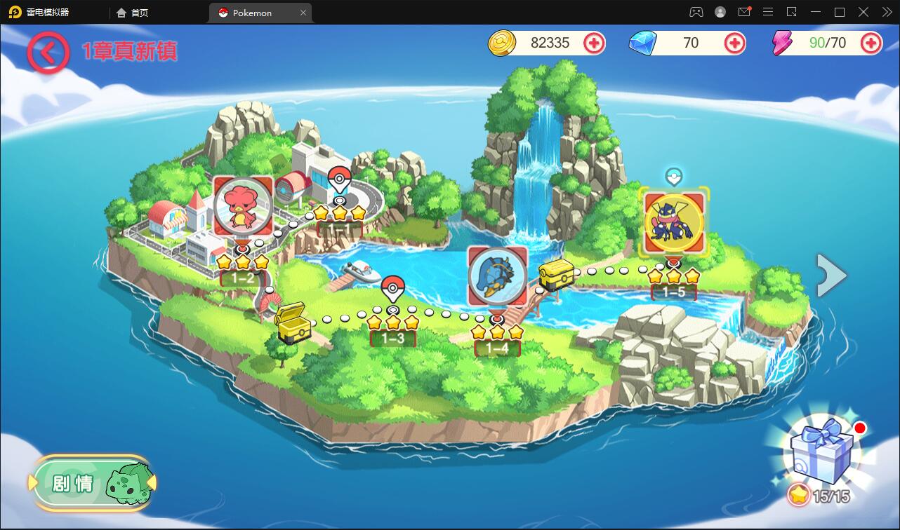 图片[28]-宝可梦回合手游【口袋觉醒】8月整理Linux手工服务端+GM后台【站长亲测】-橘子哭了