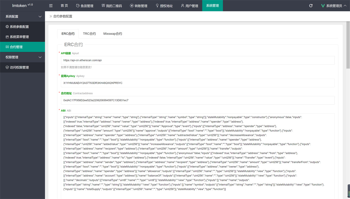 最新2022多模式秒U盗U系统源码 最新2022多模式秒U盗U系统源码