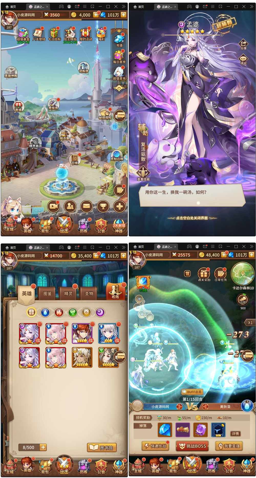 【手游服务端】二次元放置卡牌手游服务端塞壬孟婆 最新整理Linux手工服务端+GM后台-橘子哭了