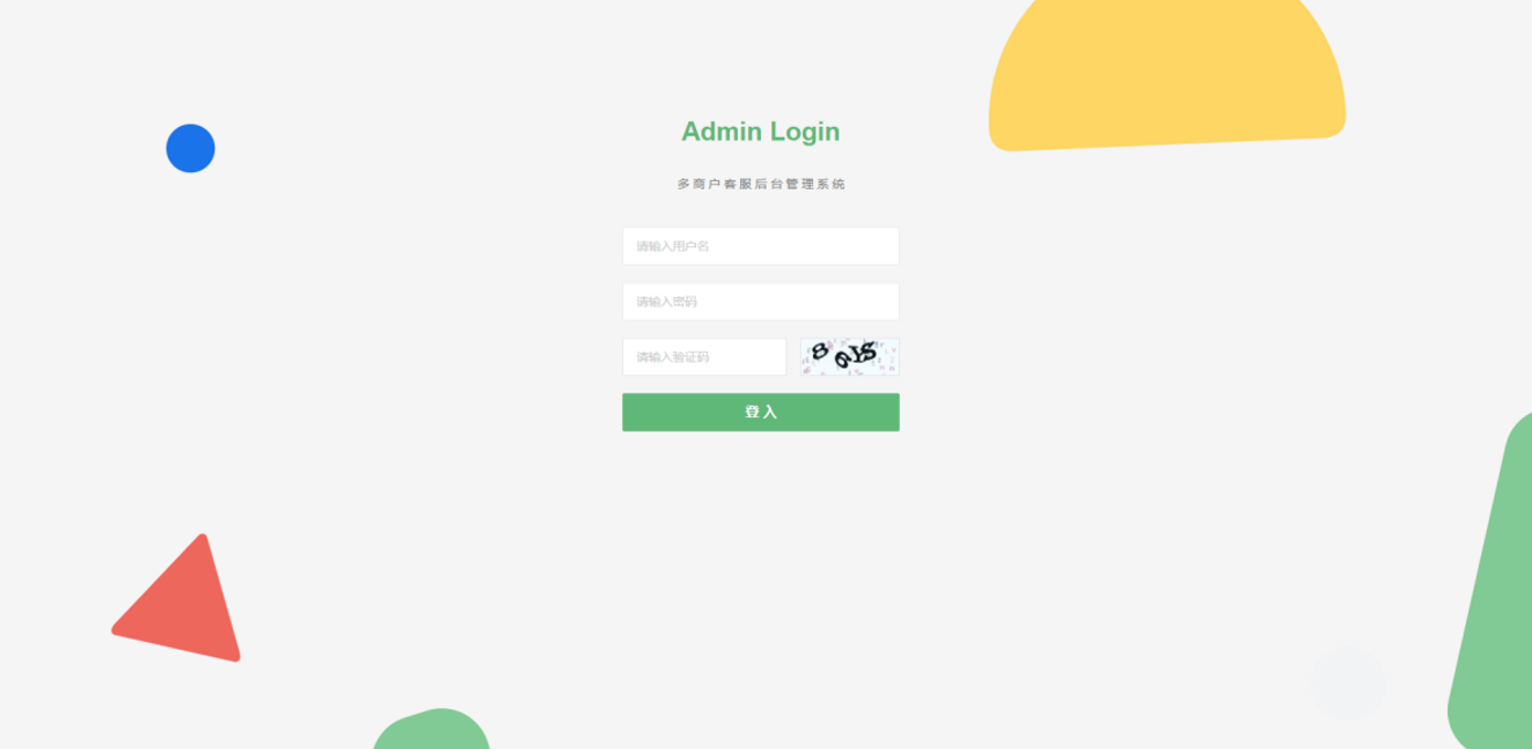 带桌面推送Ai智能客服系统在线客服源码 带桌面推送Ai智能客服系统在线客服源码