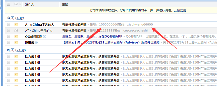 2022易语言穿越火线diao鱼源码-橘子哭了