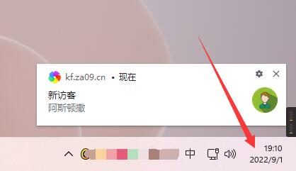 带桌面推送Ai智能客服系统在线客服源码 带桌面推送Ai智能客服系统在线客服源码