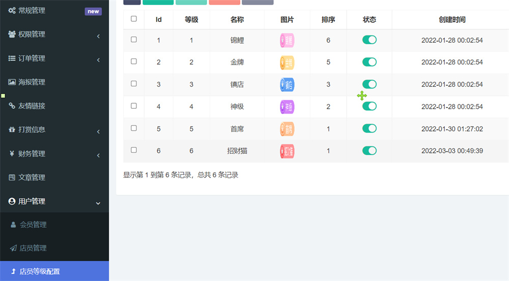 最新商业版游戏陪玩语音聊天系统源码 附详细搭建使用视频教程-橘子哭了