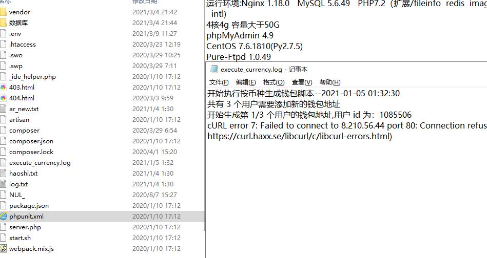 运营版交易所/富汇交易所源码/区块链证券两融/股票/指数/配资交易所|虚拟交易+多语言-橘子哭了