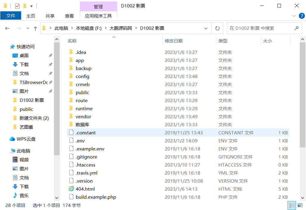 图片[6]-D1002 uniapp开发的影票返利系统 php后台-橘子哭了
