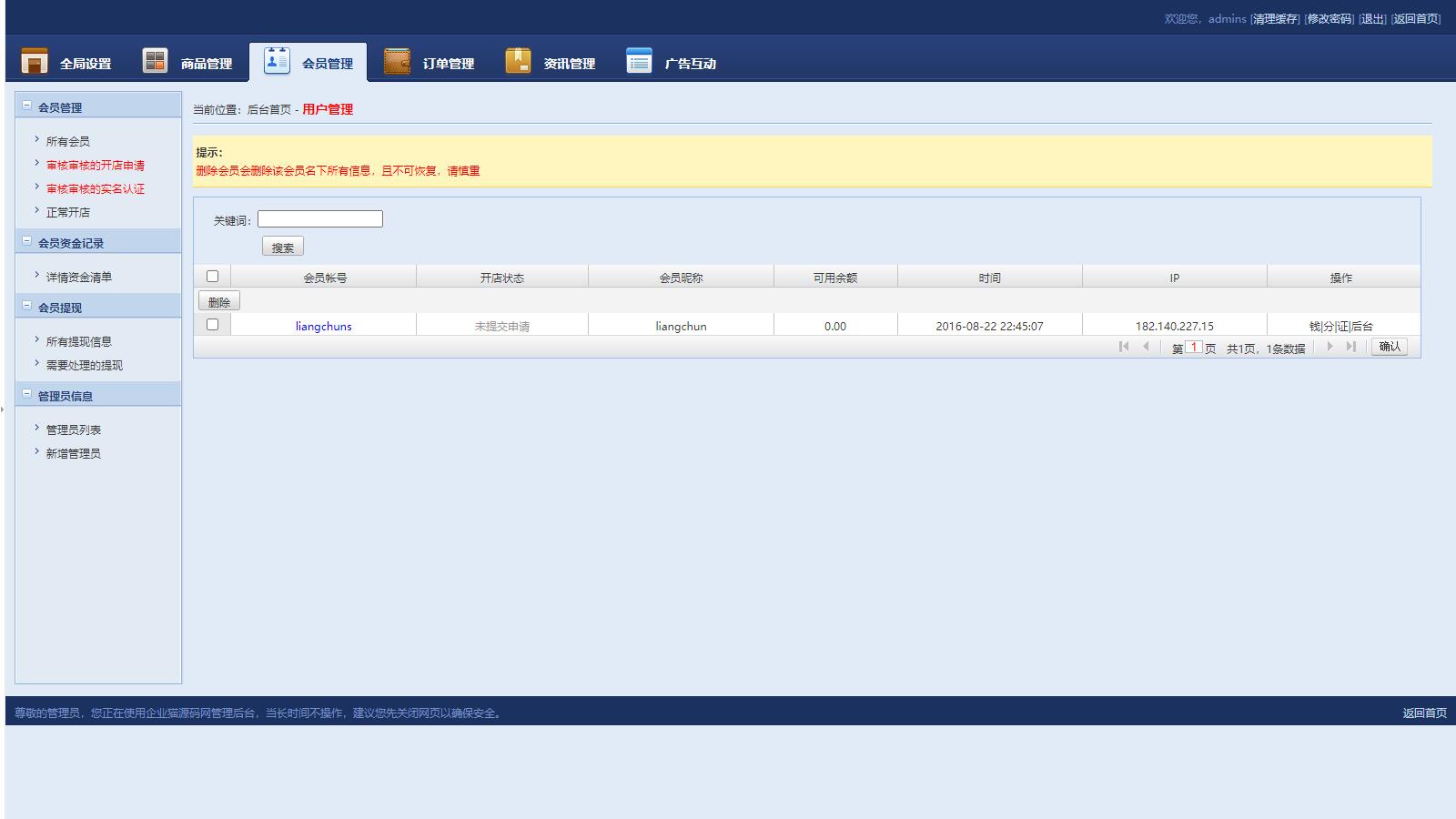 图片[2]-D1021 源码交易网站源码thinkphp框架-橘子哭了