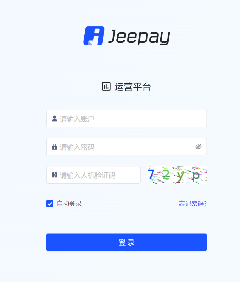 D1034 jeepay计全三方java支付系统/前后端完整源码/支持分账模式/带文档完整视频教程-橘子哭了