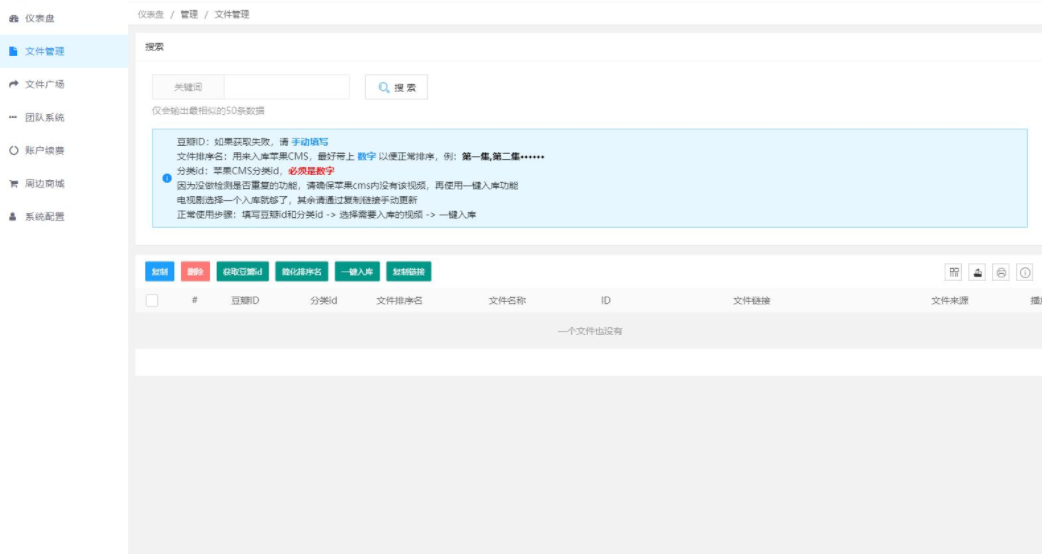 图片[3]-D1037 2023最新MuX云切片转码系统源码_前端易语言+后端PHP_附教程-橘子哭了