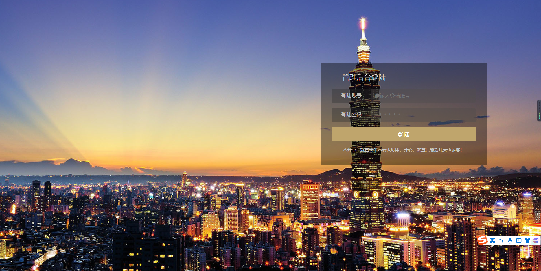 图片[4]-D1045 【大鹏亲测】全新H5视频付费点播打赏影视系统程序-橘子哭了