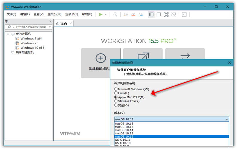 图片[2]-VMware虚拟机v17.0.1精简版-橘子哭了