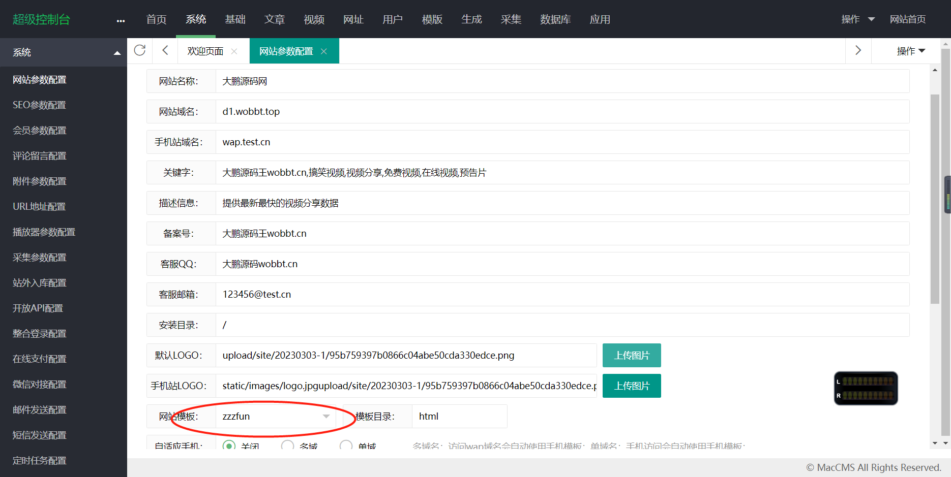 图片[3]-D1051 【苹果cmsV10模板】 动漫影视暗色系网站模板-橘子哭了