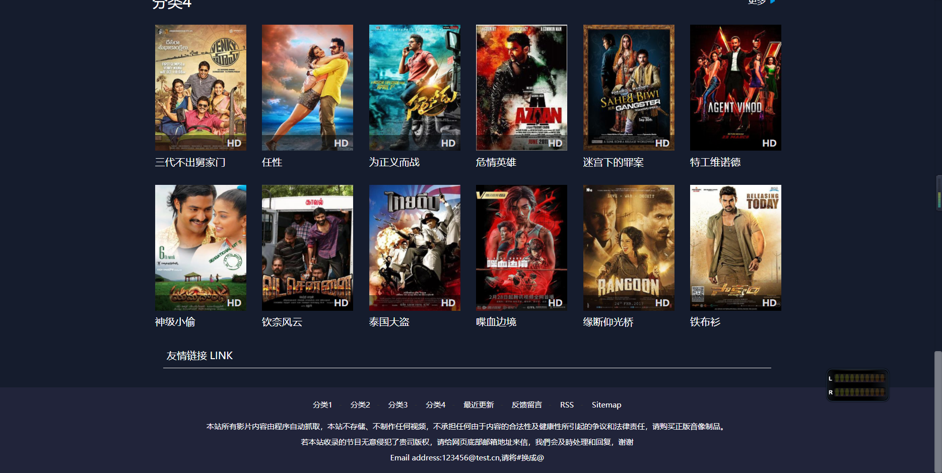 图片[2]-D1051 【苹果cmsV10模板】 动漫影视暗色系网站模板-橘子哭了