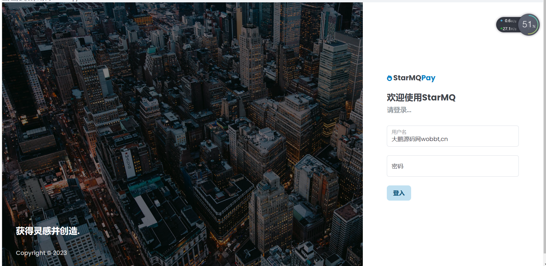 图片[4]-D1057 2023全新个人免签约支付系统PHP源码 | 码支付系统 | ThinkPHP6框架-橘子哭了