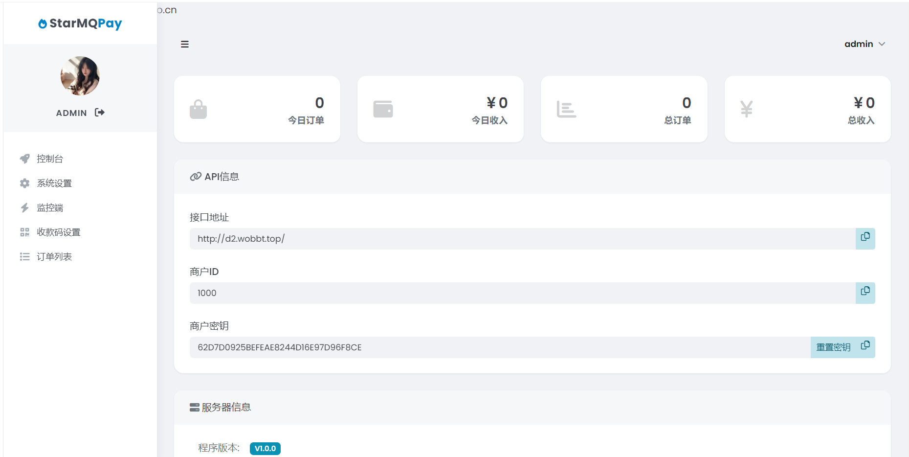 图片[3]-D1057 2023全新个人免签约支付系统PHP源码 | 码支付系统 | ThinkPHP6框架-橘子哭了