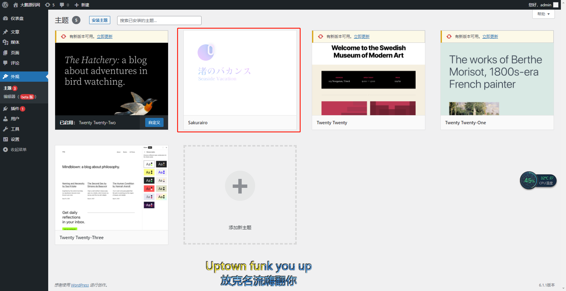 D1069 二次元简约风格Sakurairo主题 WordPress主题模板源码-橘子哭了