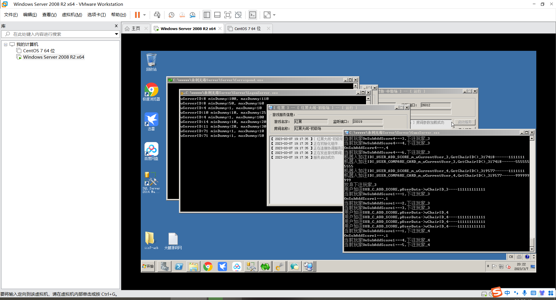 图片[5]-运营级红永MM互娱牌/支付已接/超详细带完整教程/机器人/代理/控制-橘子哭了