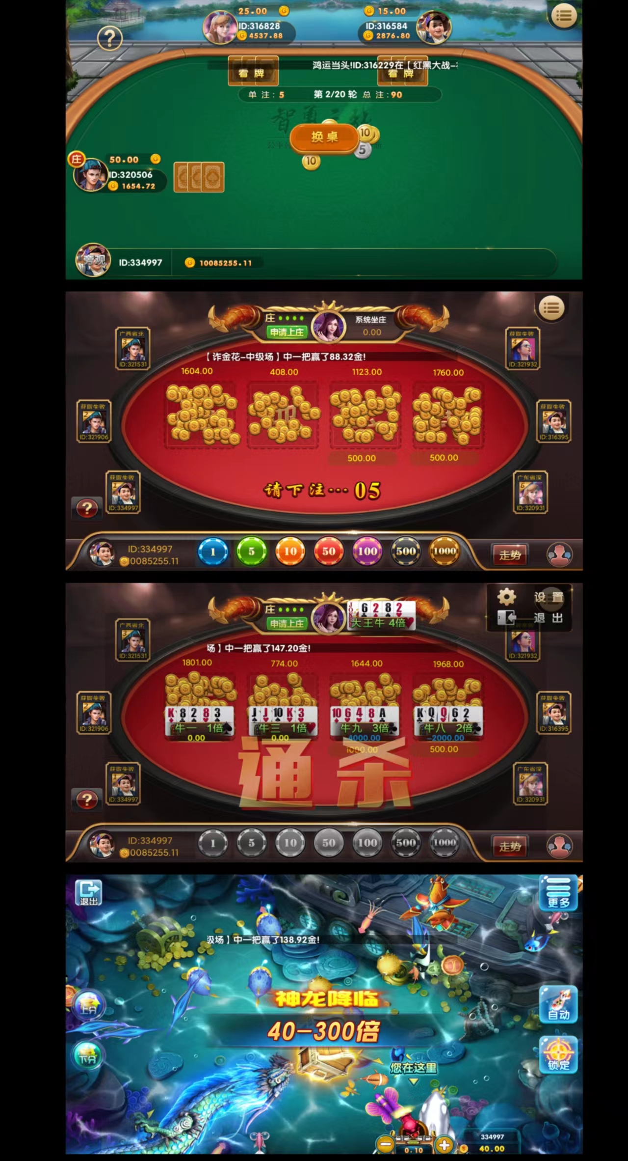 图片[3]-运营级红永MM互娱牌/支付已接/超详细带完整教程/机器人/代理/控制-橘子哭了