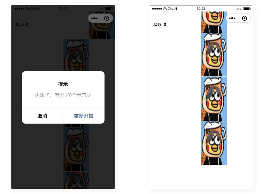 图片[2]-D1081 短视频去水印-刷步数-别踩鸡块合集小程序源码带流量主-橘子哭了