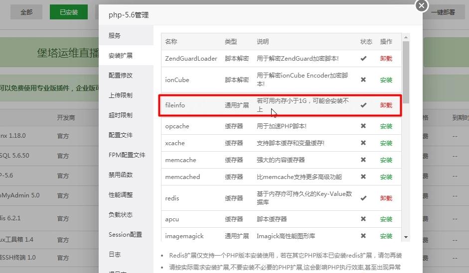 图片[5]-狮子鱼社区团购小程序后端上传图片不显示无法上传图片问题解决方法-橘子哭了