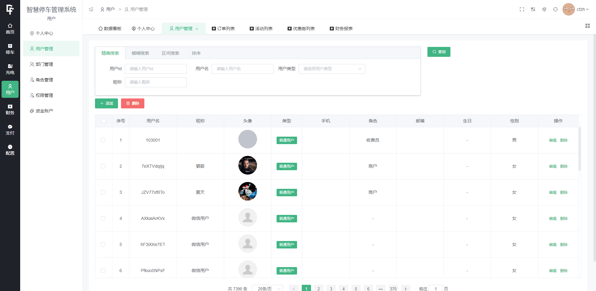 图片[7]-D1102 智慧停车场微信小程序源码 | 智能停车系统源码 | 全开源-橘子哭了