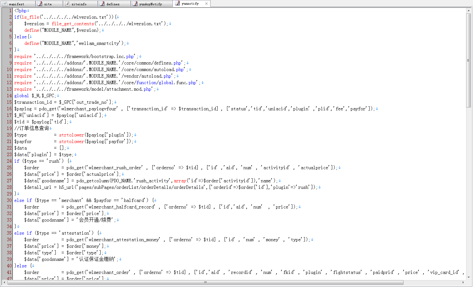 图片[7]-D1160智慧城市同城V4小程序V2.24独立开源版 + 全插件+VUE小程序开源前端+最新用户授权接口-橘子哭了