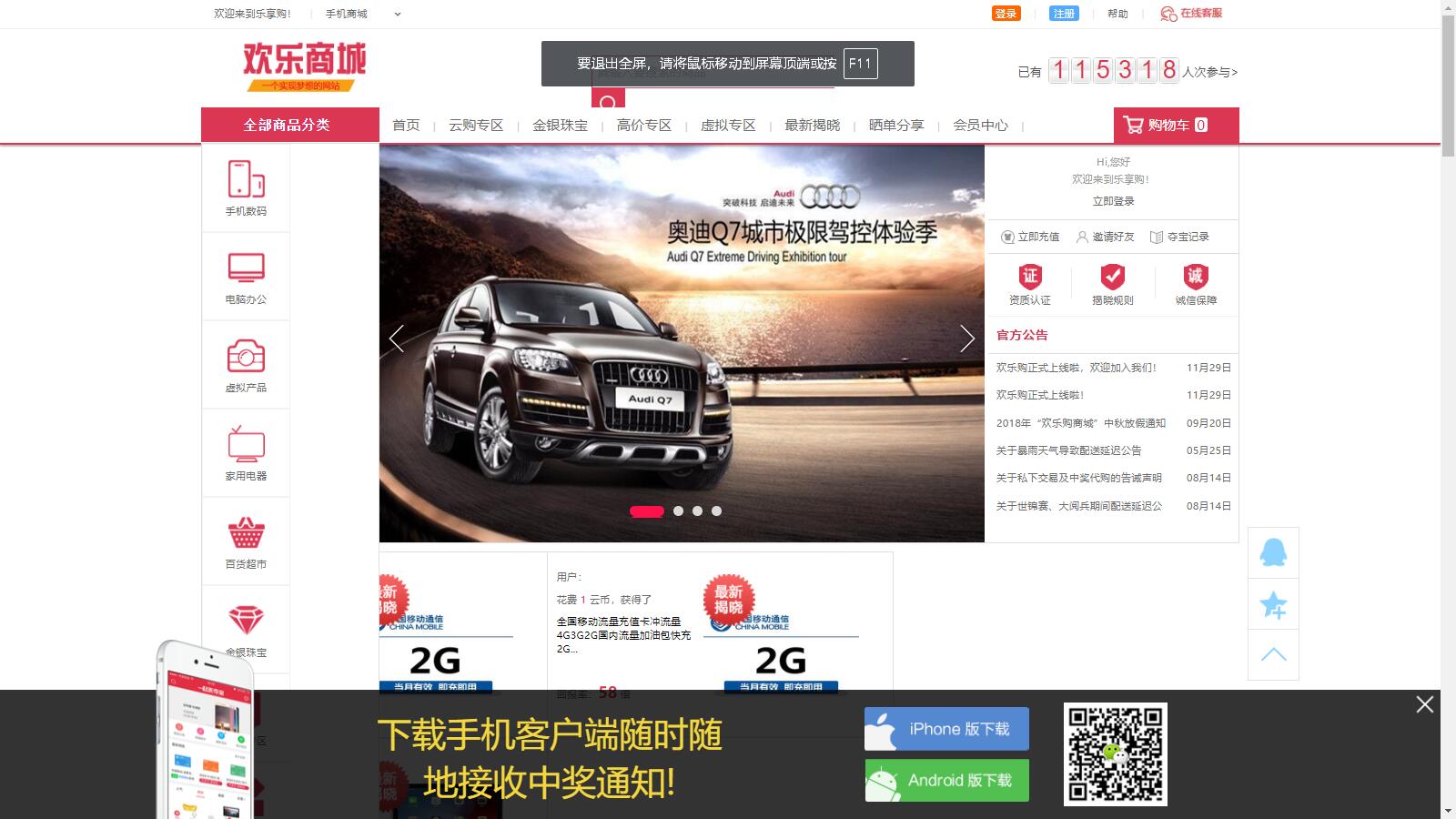 图片[2]-D1113 精品云购商城源码/英文版商城源码/全开源 可二开 出海项目源码 后台为中文语言-橘子哭了