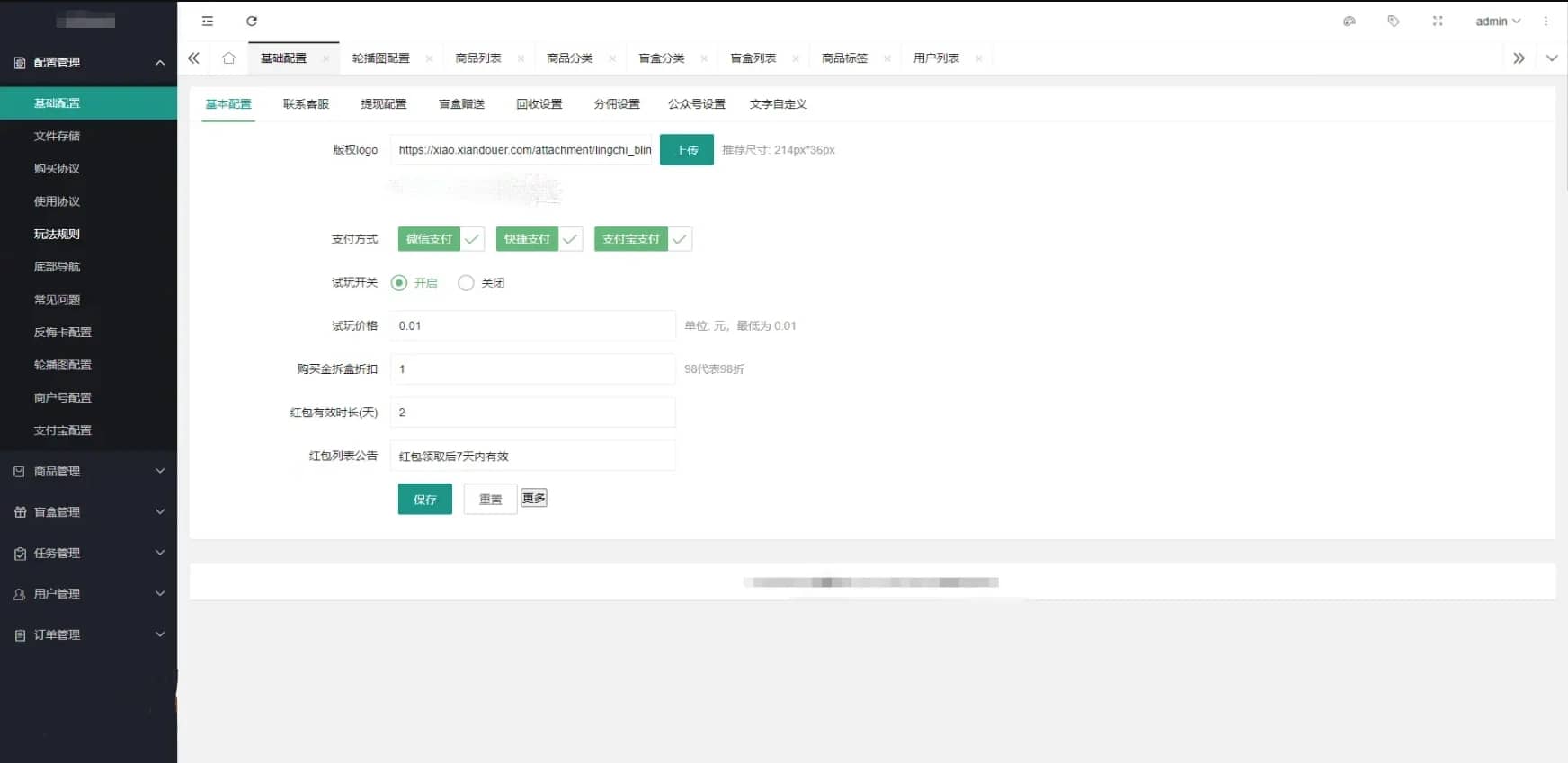 图片[4]-D1126 前端魔力赏盲盒小程序 UI原生盲盒微信小程序源码下载-橘子哭了