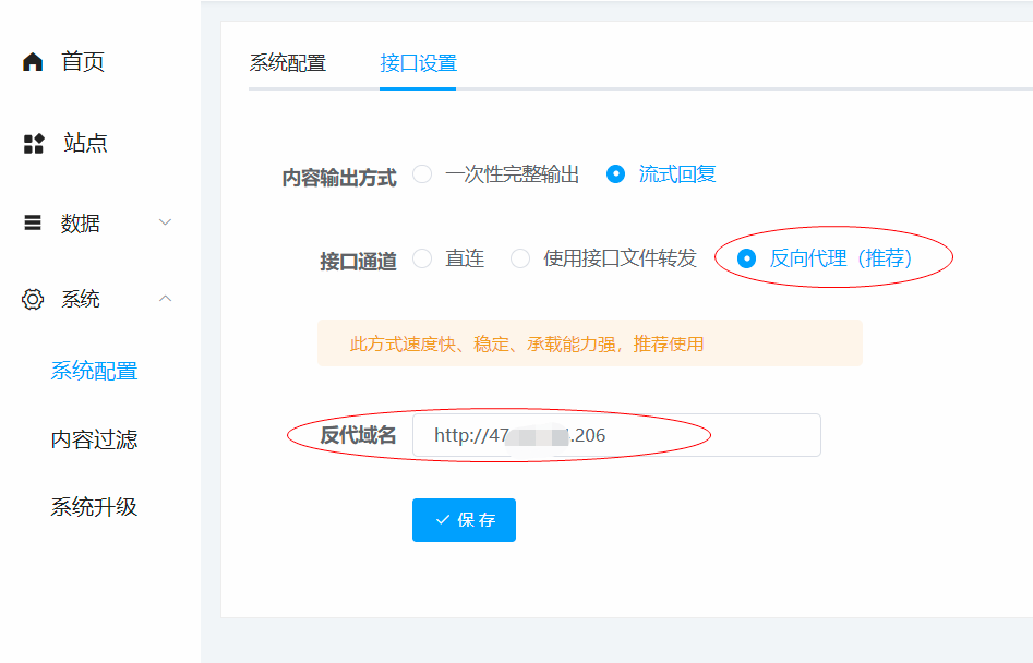图片[6]-国外服务器 宝塔面板搭建ChatGPT小程序流式回复 + 反向代理搭建配置教程-橘子哭了