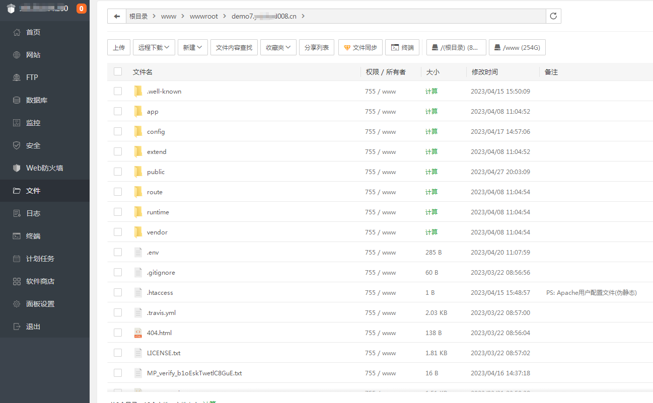 图片[3]-小狐狸ChatGPT付费创作系统 服务器搭建 详细安装教程-橘子哭了