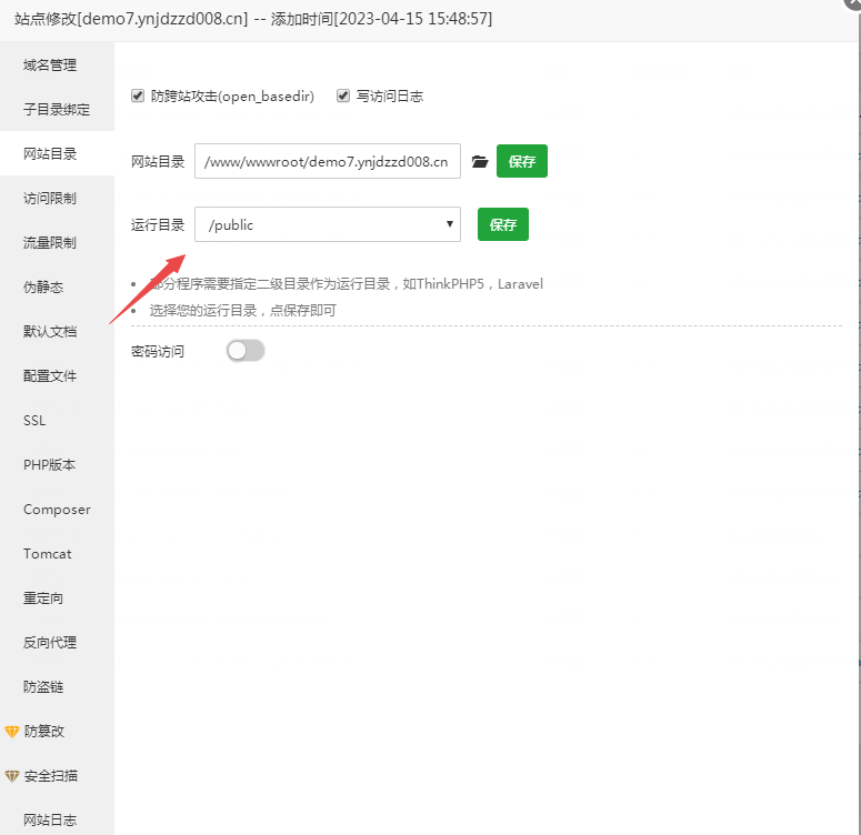 图片[4]-小狐狸ChatGPT付费创作系统 服务器搭建 详细安装教程-橘子哭了