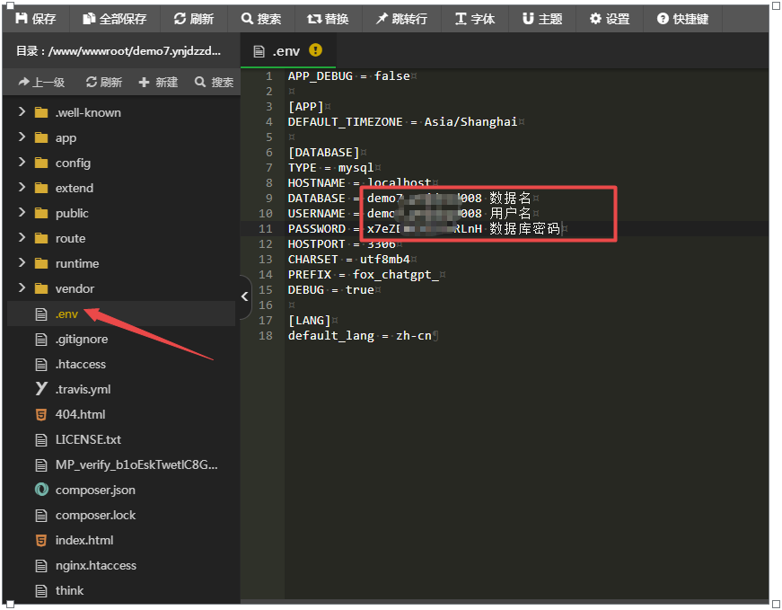 图片[5]-小狐狸ChatGPT付费创作系统 服务器搭建 详细安装教程-橘子哭了