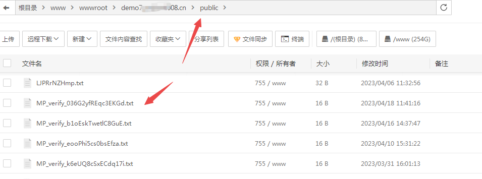 图片[15]-小狐狸ChatGPT付费创作系统 服务器搭建 详细安装教程-橘子哭了