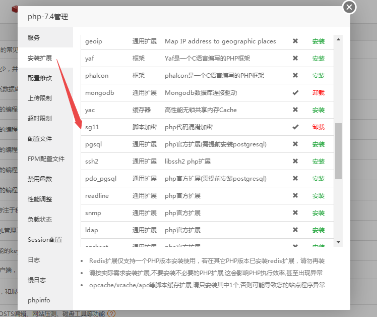图片[4]-手边酒店v2小程序独立版V10.18 免授权 在线升级版 +小程序前端-橘子哭了
