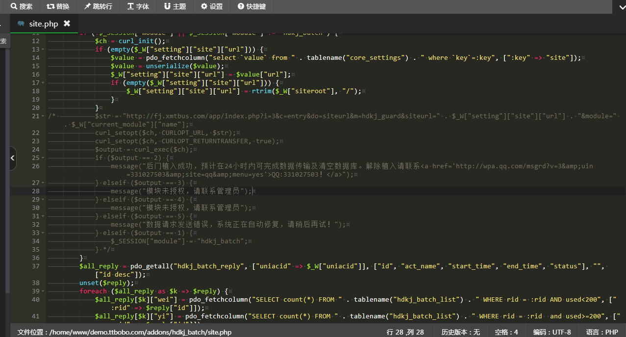 图片[6]-慧动企微群裂变 v1.0.4 公众号模块版-橘子哭了